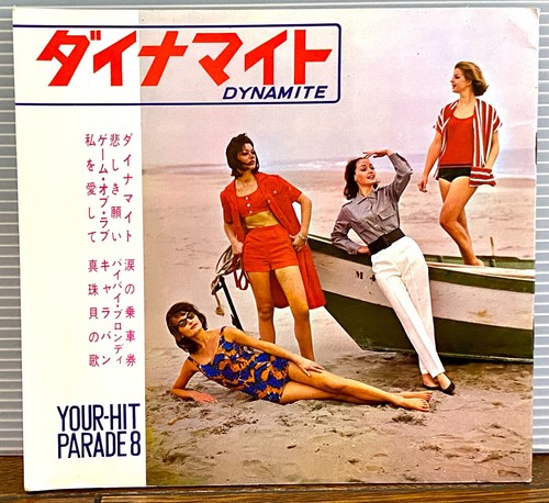 60s japan flexi booklet - 60s, +booklet