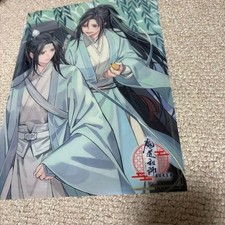 Poster trasparente bonus - , casa