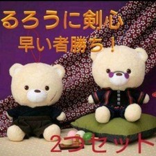 Costume Rurouni Kenshin