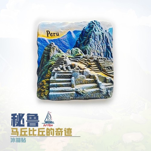 Calamita frigo perù machu - calamita,