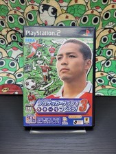 League pro soccer - club, o