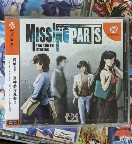 Parti mancanti tantei - parti,