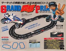 Kit modellino pista grand prix - kit,
