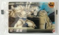 Syn Shenron Dragon Ball GT VS