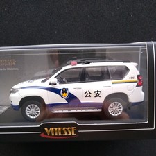 VITESSE #29423 - 2018 TOYOTA