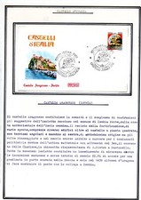 BUSTA FDC ROMA REPUBBLICA 1980