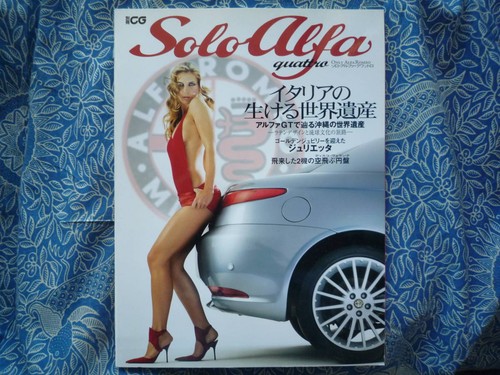 Solo alfa quattro separato - alfa,