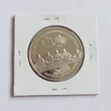 Moneta 3 Rubli 1995 Russia