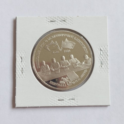 Moneta rubli 1995 russia - 3,