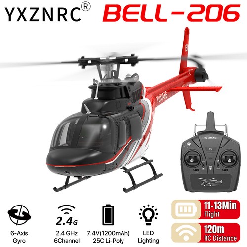 Xiang bell 206 - yu,