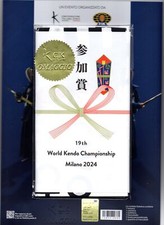 Cartella Kendo 2024 edizione speciale OMAGGIO solo 20 disponibili