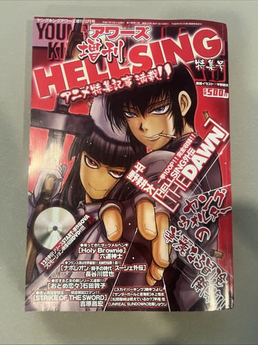 Hellsing manga giapponese - manga,