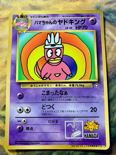 Carta pokemon slowking - carta,