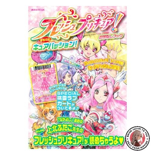 Fresh pretty cure libro - fresh, di