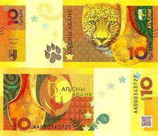 Abkhazia 10 apsark 2024 P-3