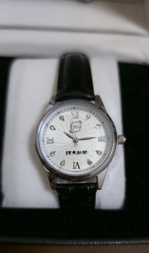 Yomiuri shimbun orologio - yomiuri,