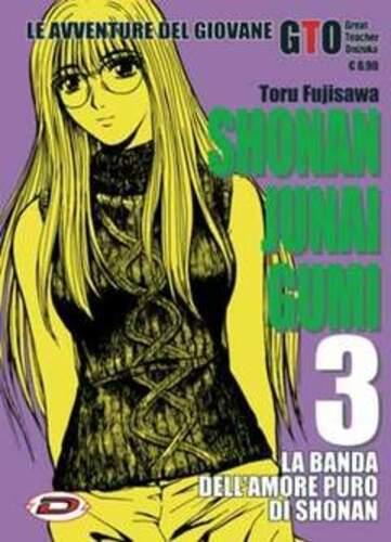 Shonan junai gumi 3 - shonan,