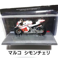 Marco Simoncelli Honda RC212V