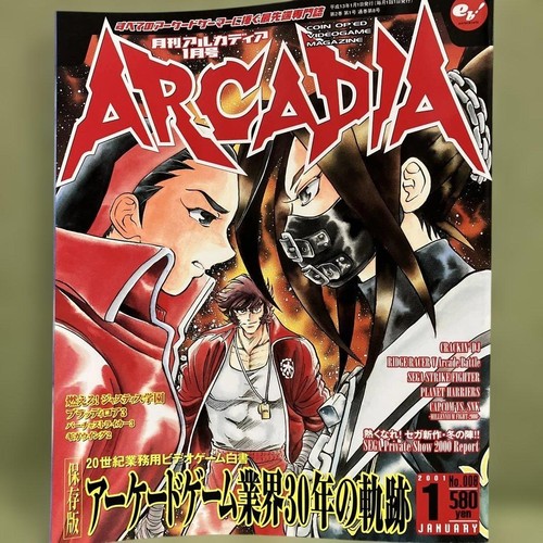 Arcadia monthly - arcadia,