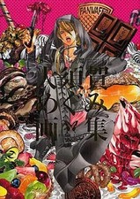 Libri anime/manga Waltz & Demon King Megumi Osuka Art Collection