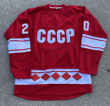 Replica maglia hockey