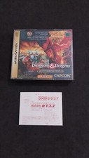 DUNGEONS & DRAGONS COLLECTION SEGA SATURN JAP GIAPPONESE USATO COMPLETO BELLO