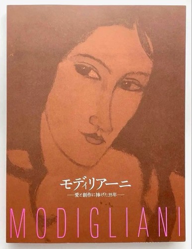 Catalogo esposizione - catalogo,