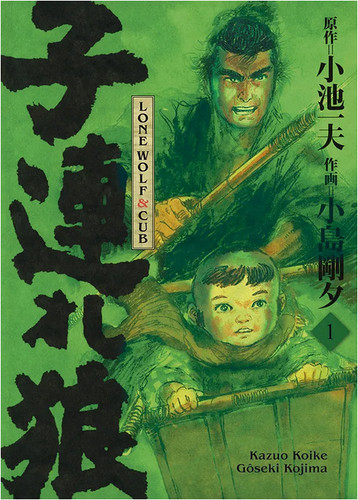 Lone wolf cub - lone,