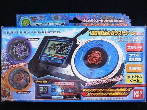 Bandai treasure gaust sistema - bandai,