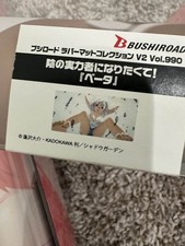 Tappetino in gomma Beta