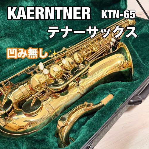 Kaernner sassofono tenore - tenore, oro