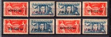 Romania 1946 vecchio set