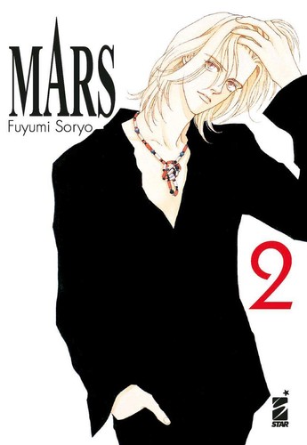 Mars new edition manga - mars,