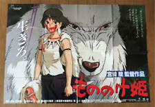 PRINCIPESSA MONONOKE Ghibli
