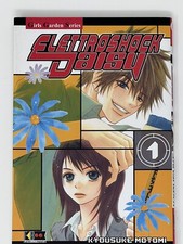 ELETTROSHOCK DAISY #1 - Kyousuke Motomi - Flashbook Manga