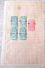 FATTURA SU TESSERA ANNONARIA