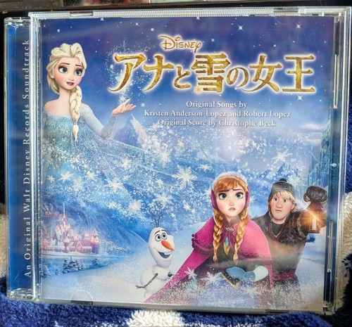 Frozen original motion - frozen,