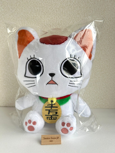 Peluche dandadan turbo granny - peluche,