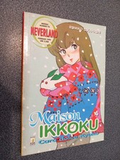 MAISON IKKOKU #  4 - Neverland  # 95 – Edizioni Star Comics