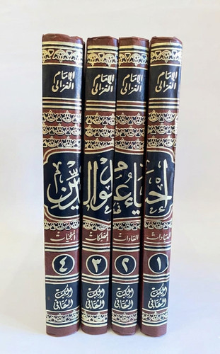 Ghazali arabic islamic used - al-ghazali,
