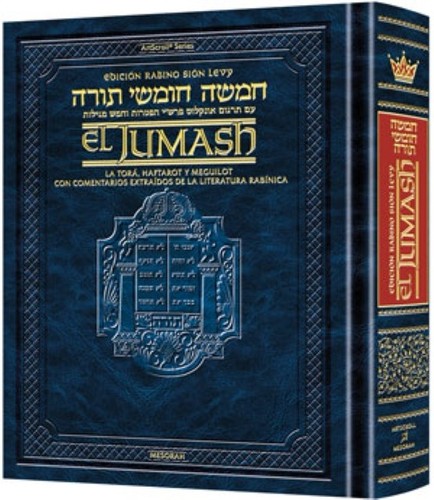 Artscroll rabbi sion - rabbi,