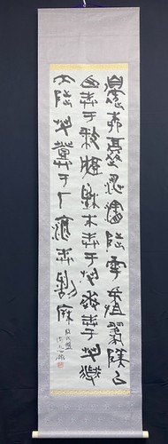 Calligrafia cinese kakejiku - calligrafia,