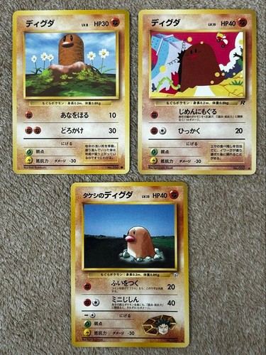 Vecchia carta pokemon - vecchia,