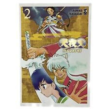 INUYASHA n. 2 -  fumetto manga
