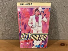 Vintage CITY HUNTER Volume 12