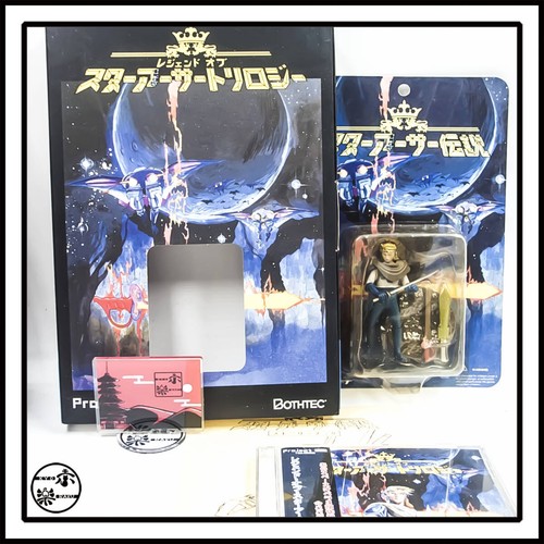 Legend star arthur trilogy - of,