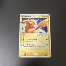 Pikachu Gold Star 001/002