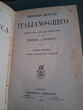 Dizionario Manuale Italiano