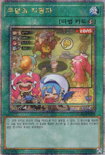 Qcac kr015 qc - a], segreta