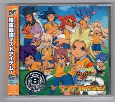 Animation-Inazuma Eleven GO